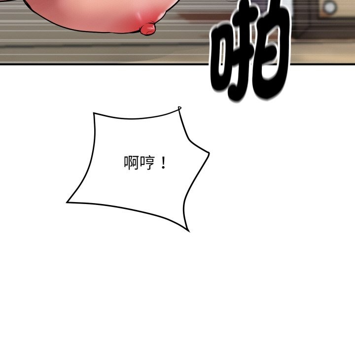 顶级豪门秘辛第7話