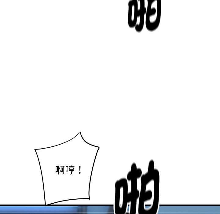顶级豪门秘辛第7話