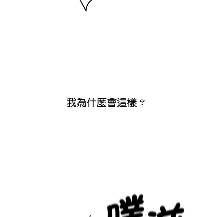 顶级豪门秘辛第7話