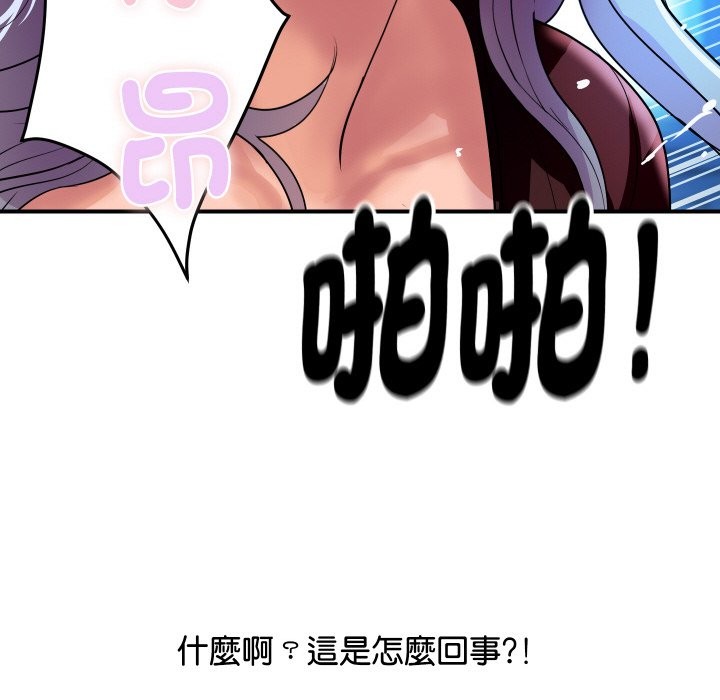 顶级豪门秘辛第7話