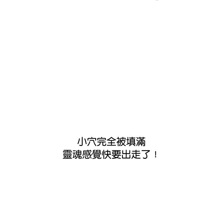 顶级豪门秘辛第7話