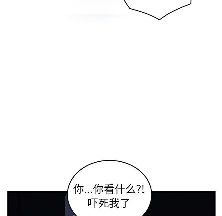 少爺的替身第10話