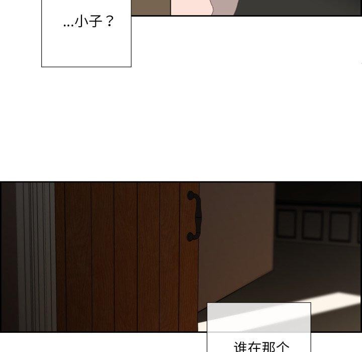 純潔之罪第12話