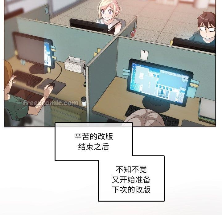 無與倫比的日常第13話