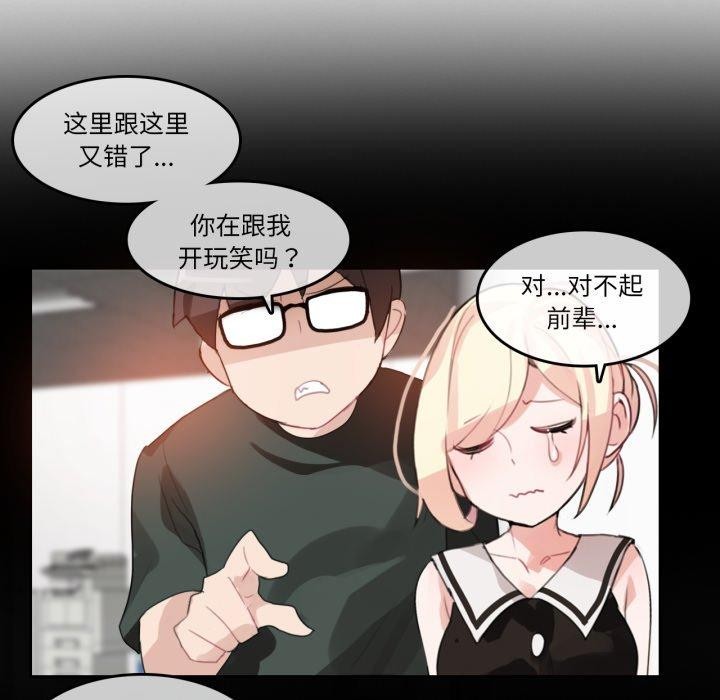 無與倫比的日常第13話