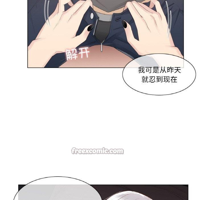 轻触!解除封印第17話