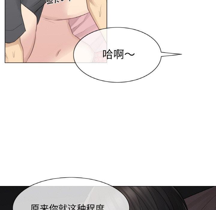 轻触!解除封印第17話