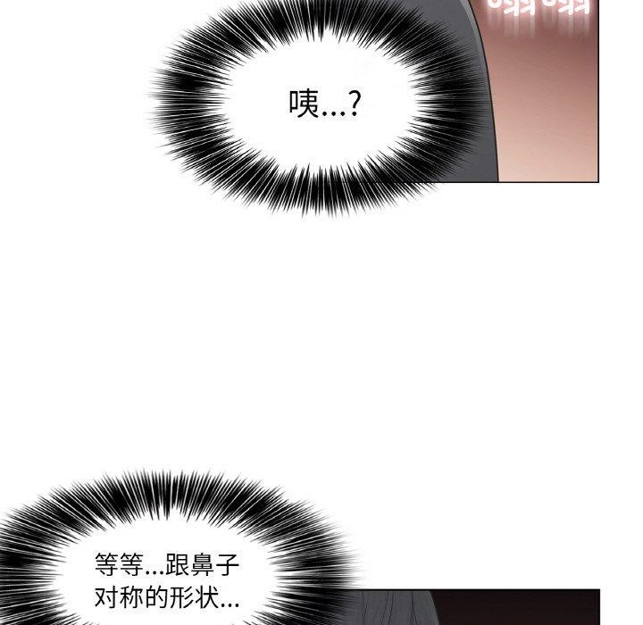 輕觸!解除封印第17話