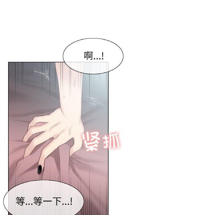 輕觸!解除封印第17話