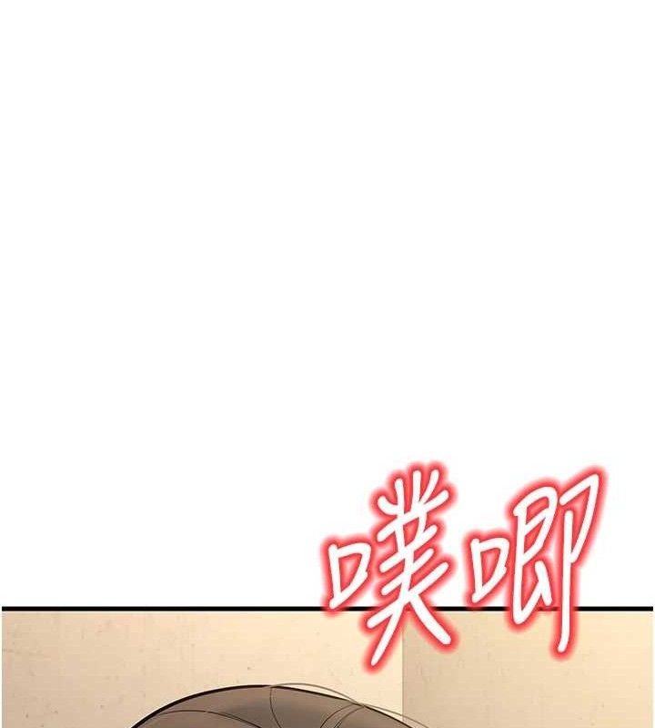 已婚學生想壞壞第43話-師生三人的極樂天堂