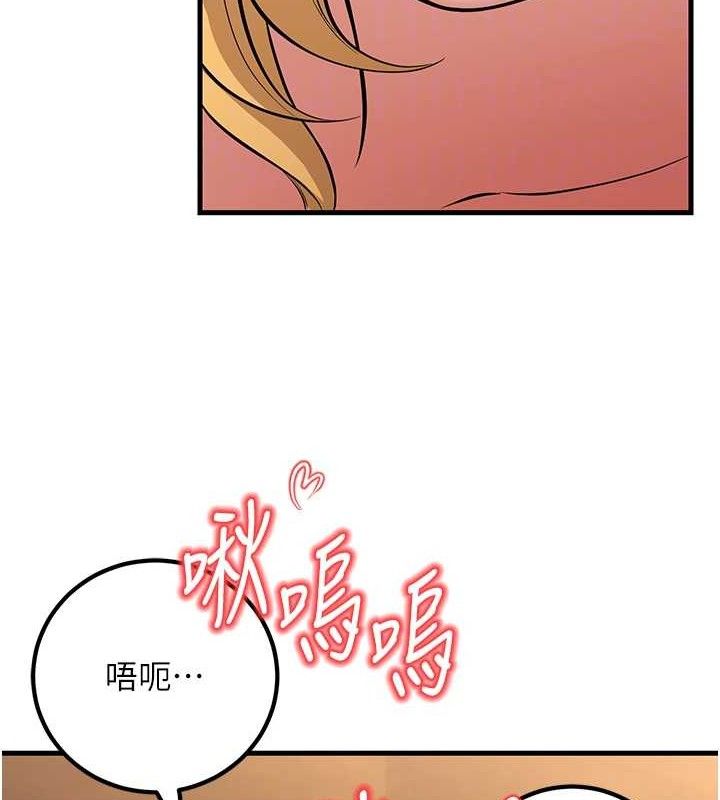 已婚学生想坏坏第43話-師生三人的極樂天堂