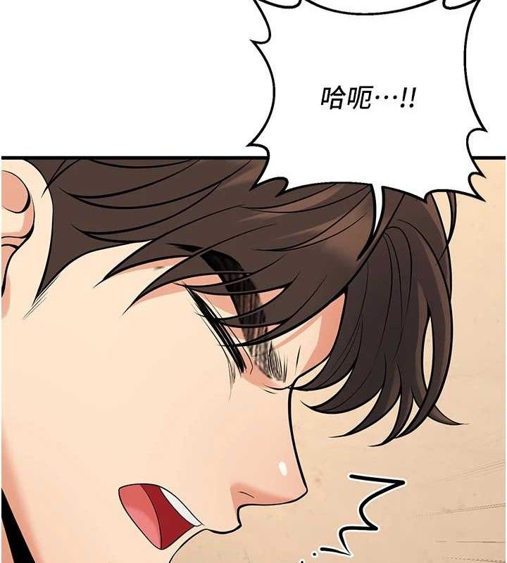 已婚學生想壞壞第43話-師生三人的極樂天堂