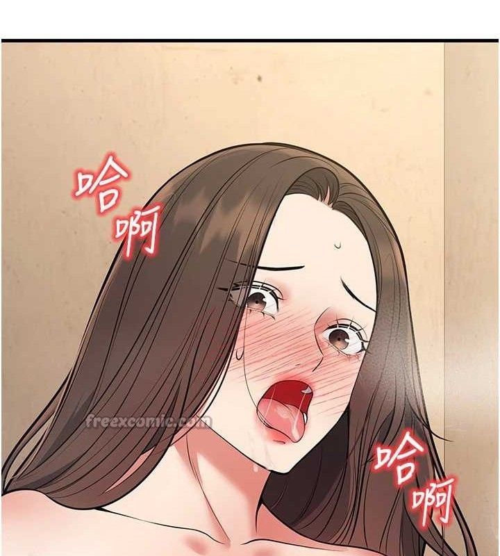 已婚學生想壞壞第43話-師生三人的極樂天堂