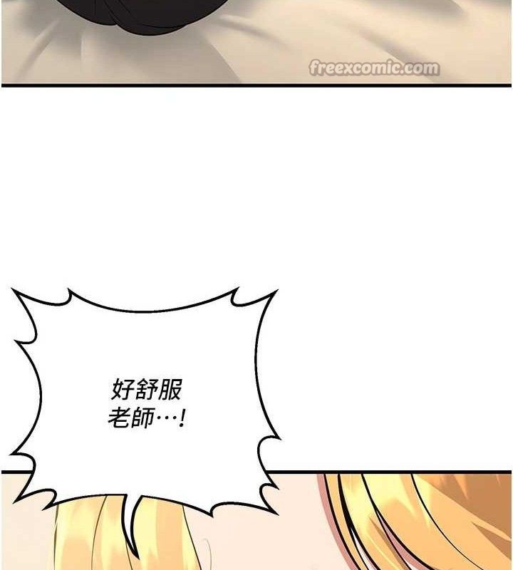 已婚學生想壞壞第43話-師生三人的極樂天堂