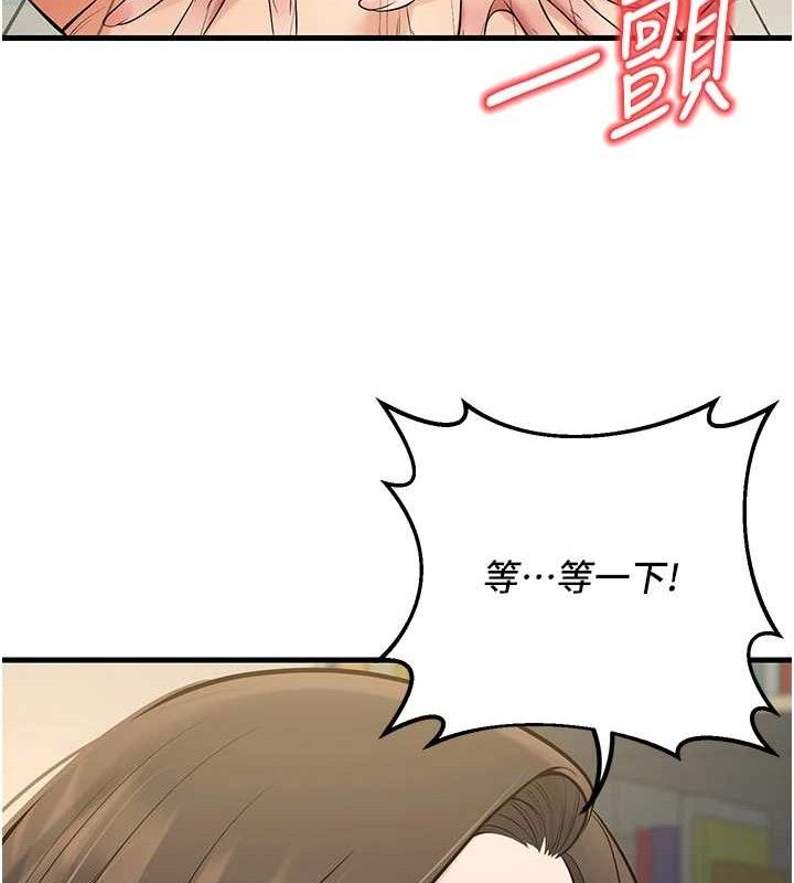 已婚学生想坏坏第43話-師生三人的極樂天堂