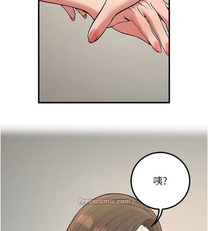 已婚學生想壞壞第43話-師生三人的極樂天堂