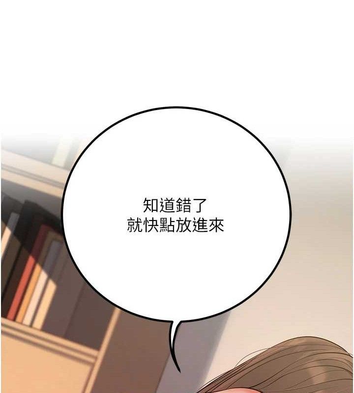 已婚学生想坏坏第43話-師生三人的極樂天堂