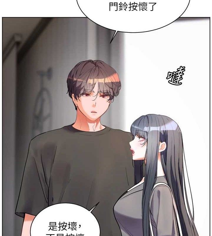 老師的親密指導第57話-用身體回禮