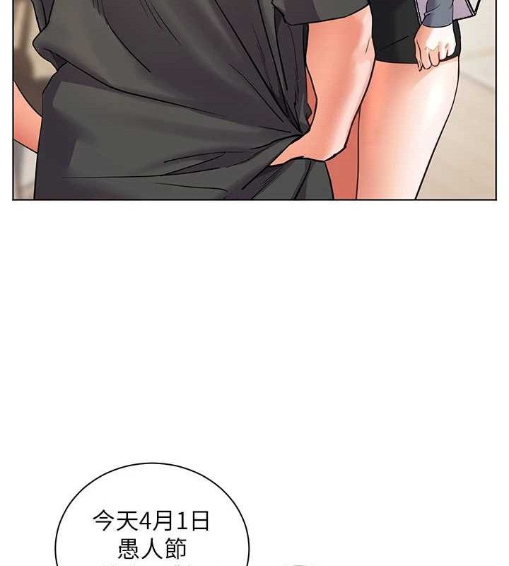 老師的親密指導第57話-用身體回禮