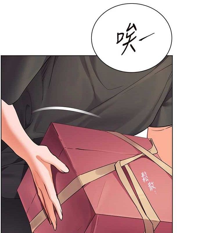 老師的親密指導第57話-用身體回禮