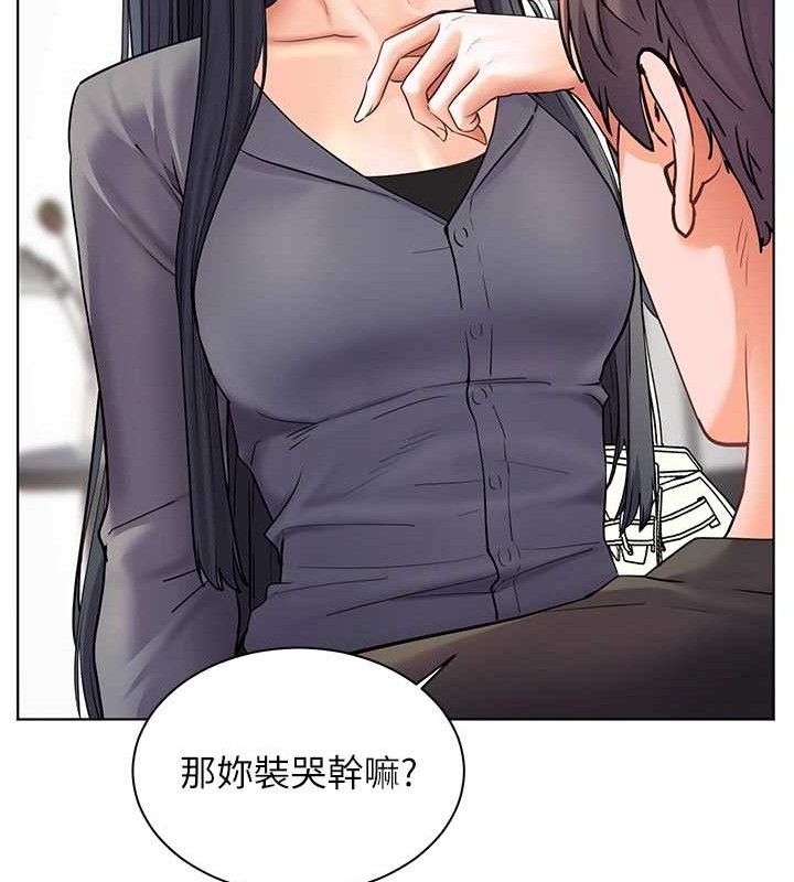 老師的親密指導第57話-用身體回禮