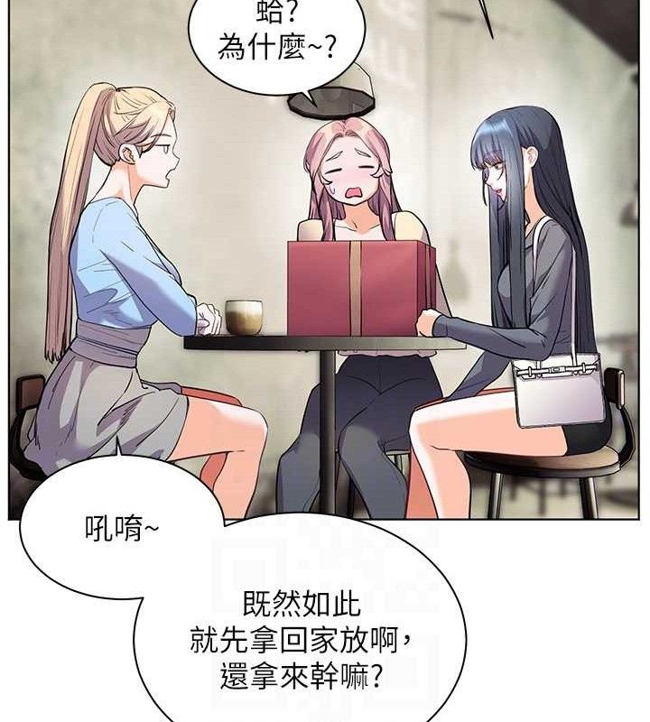 老师的亲密指导第57話-用身體回禮