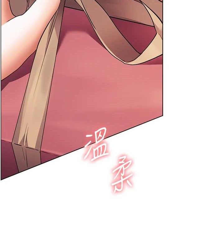老師的親密指導第57話-用身體回禮