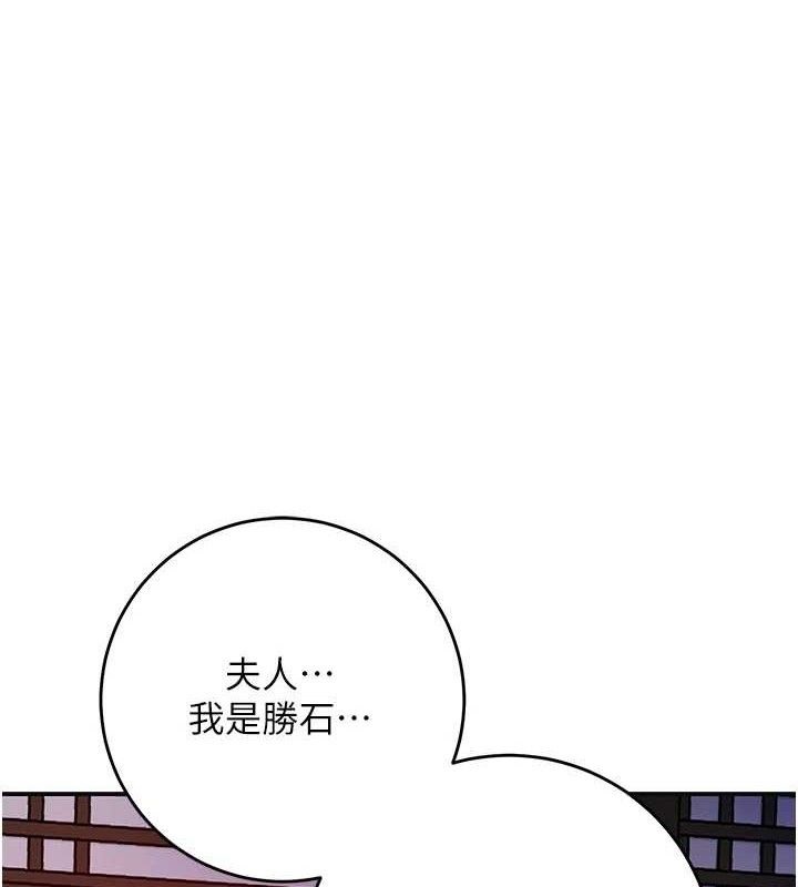 花容湿色:取花点第61話-狂舔夫人的私處