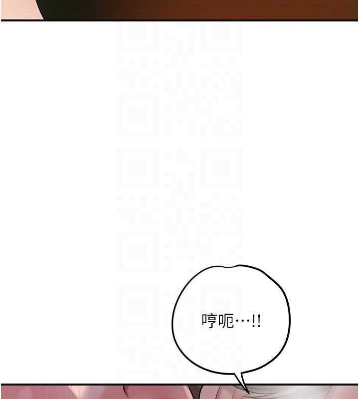 花容濕色:取花點第61話-狂舔夫人的私處