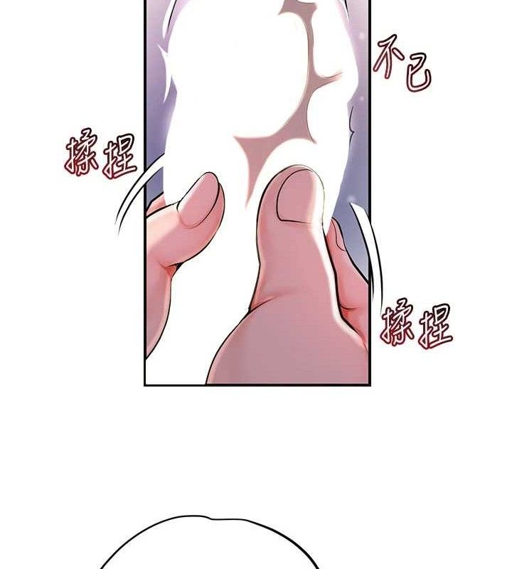 花容湿色:取花点第61話-狂舔夫人的私處