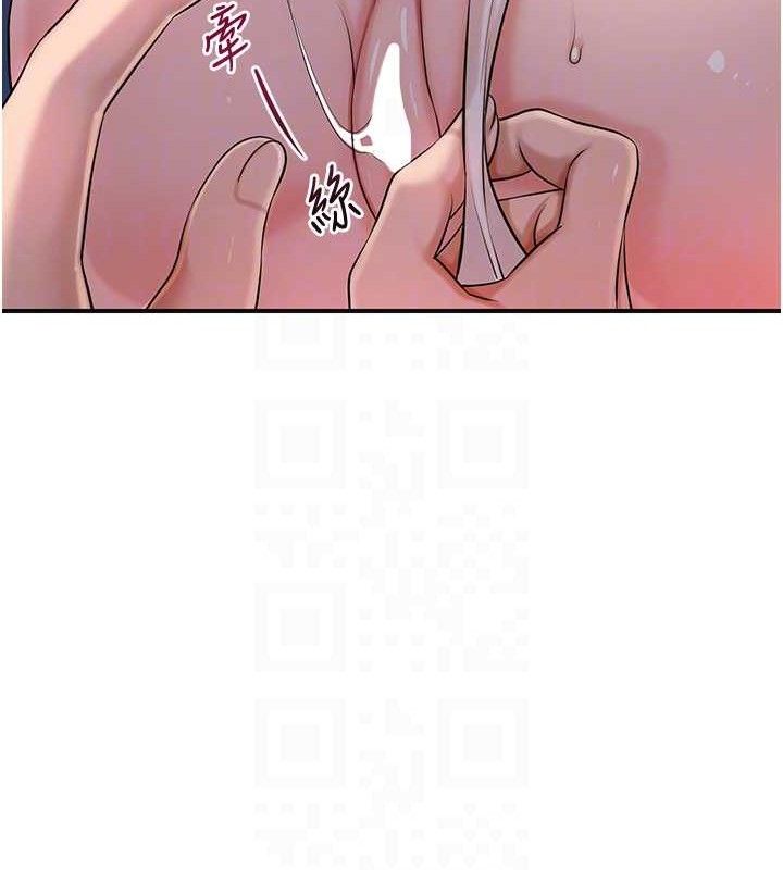 《花容湿色:取花点》第61话-狂舔夫人的私处