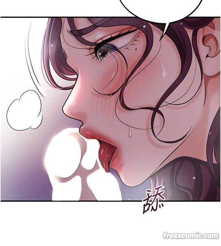 花容濕色:取花點第61話-狂舔夫人的私處