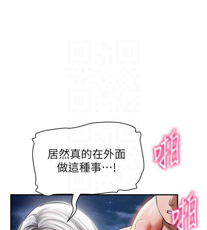 私密视角第40話-被別的男人內射