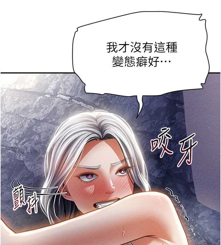 私密視角第40話-被別的男人內射