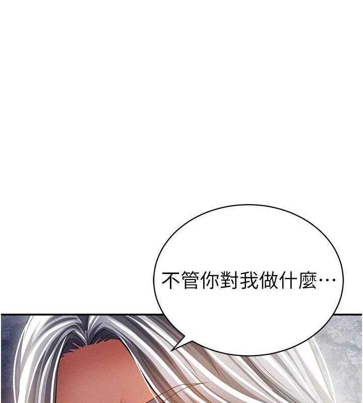 私密视角第40話-被別的男人內射