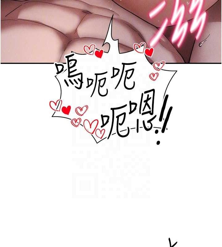 《私密视角》第40话-被别的男人内射