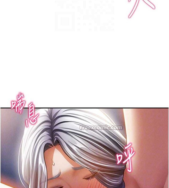 私密視角第40話-被別的男人內射