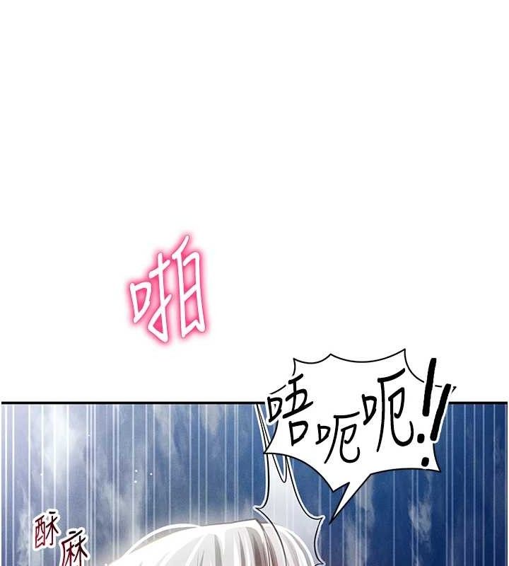 私密视角第40話-被別的男人內射
