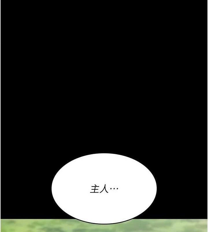 夜间诊疗室第114話-幫師傅們加油&hearts;