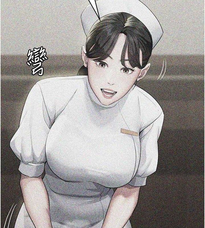 夜间诊疗室第114話-幫師傅們加油&hearts;