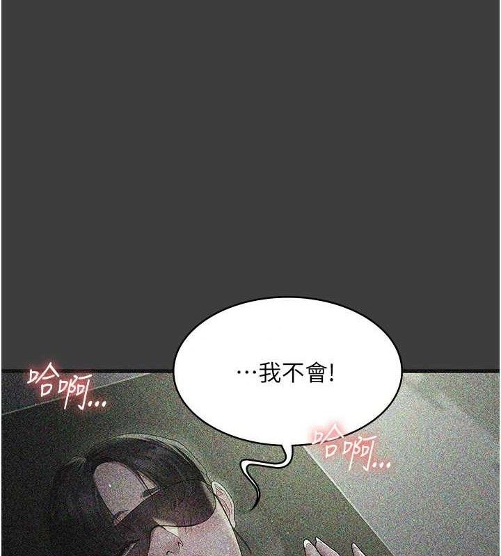 《夜间诊疗室》第114话-帮师傅们加油&hearts;