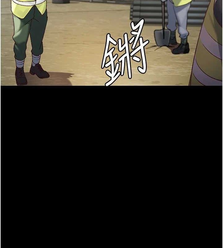 夜间诊疗室第114話-幫師傅們加油&hearts;