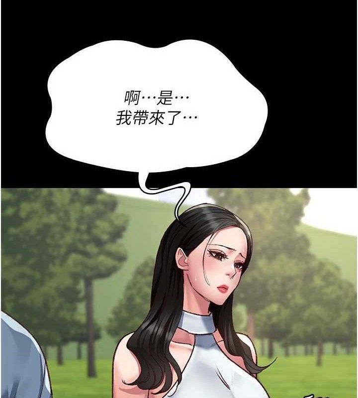 夜间诊疗室第114話-幫師傅們加油&hearts;