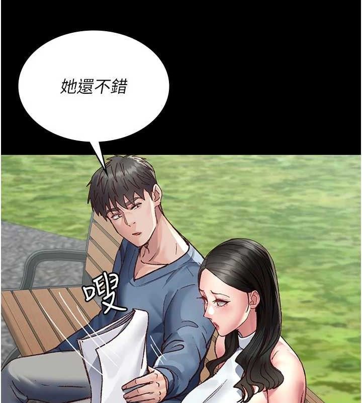 夜间诊疗室第114話-幫師傅們加油&hearts;