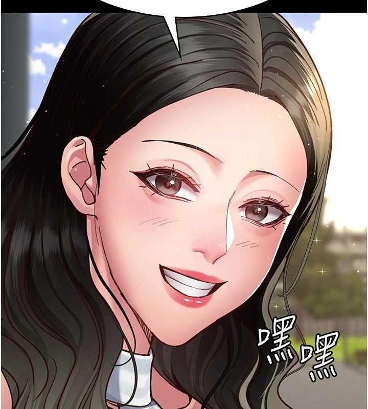 夜间诊疗室第114話-幫師傅們加油&hearts;