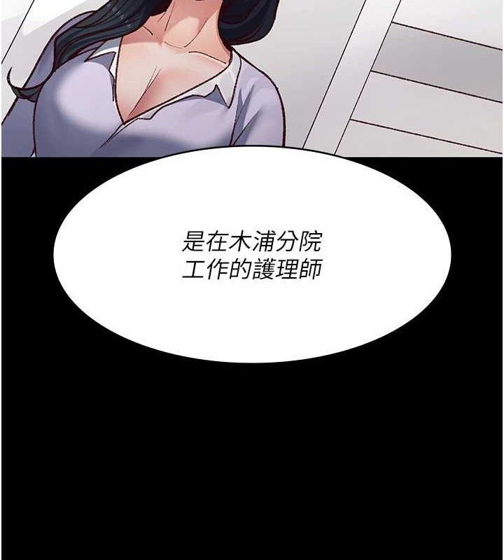 夜间诊疗室第114話-幫師傅們加油&hearts;
