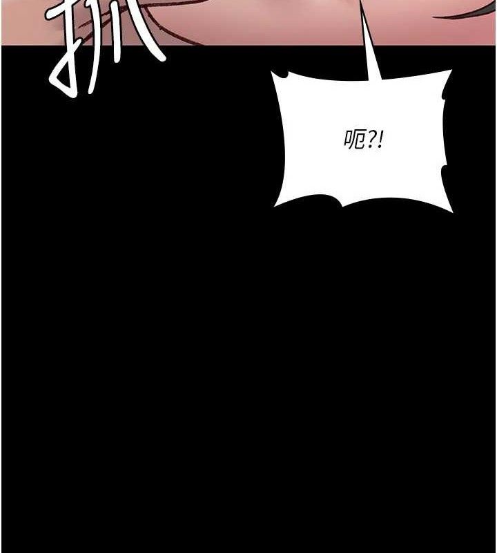 夜间诊疗室第114話-幫師傅們加油&hearts;