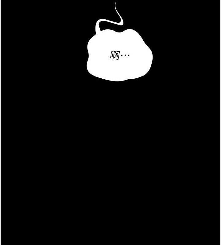 夜间诊疗室第114話-幫師傅們加油&hearts;