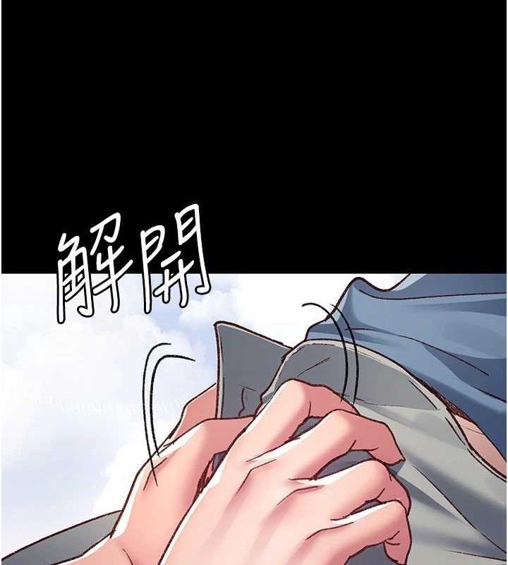 夜间诊疗室第114話-幫師傅們加油&hearts;