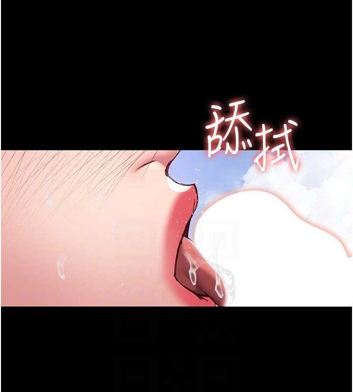 夜间诊疗室第114話-幫師傅們加油&hearts;
